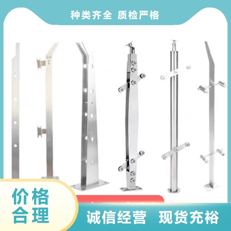 河道热镀锌护栏	厂家-规格全源头采购
