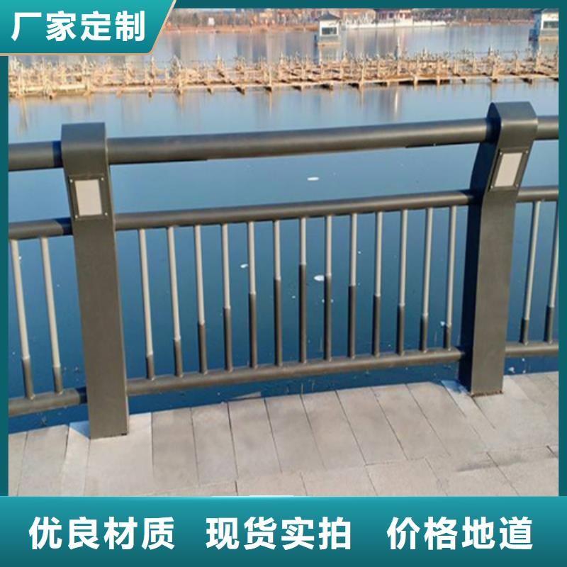 【优选】不锈钢河道护栏源头厂家库存丰富