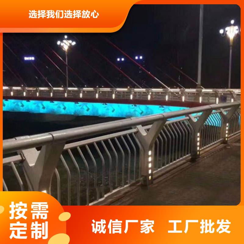 河道钢制防护栏杆源头厂家同城厂家