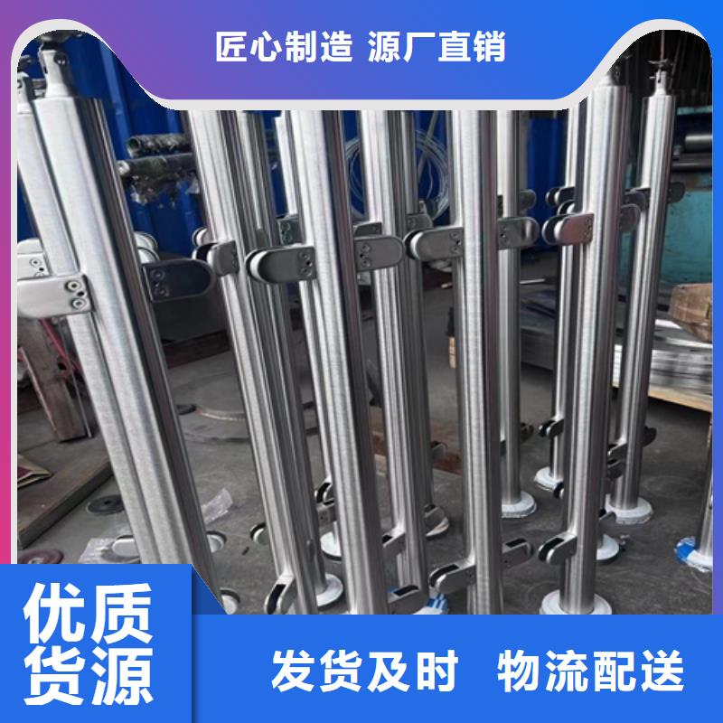 护栏栏杆-售后无忧产品细节