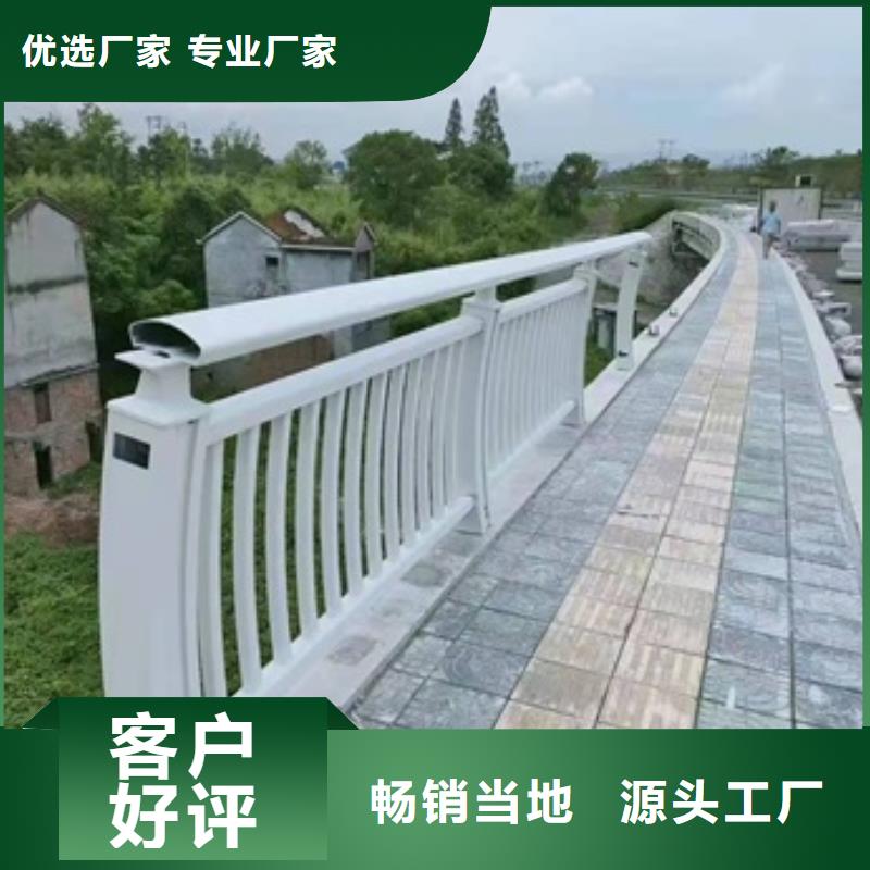 桥梁防撞护栏价格多少钱一米生产技术精湛厂家直销售后完善
