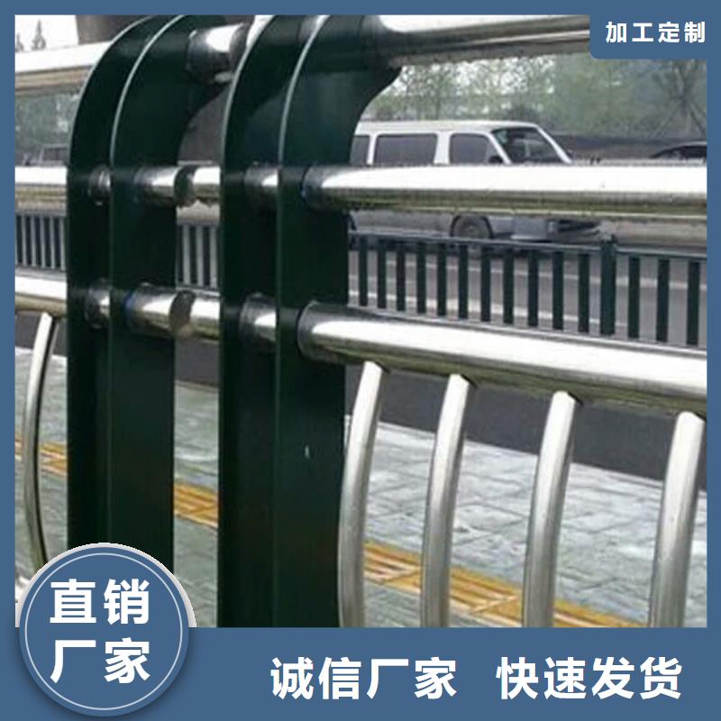 桥梁防撞护栏不锈钢复合管桥梁护栏严格把控每一处细节定制不额外收费
