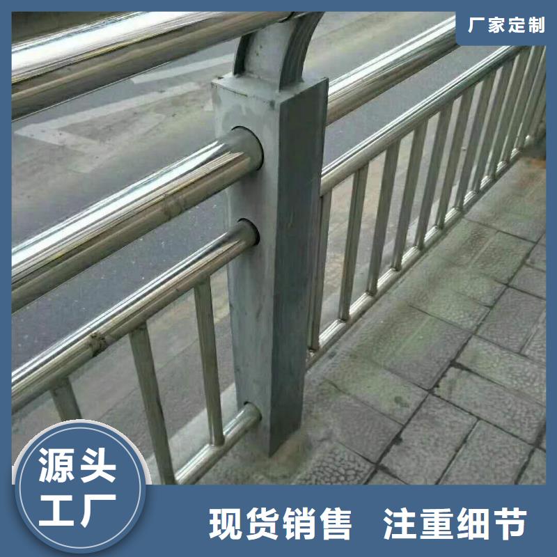 桥梁防撞护栏桥梁防撞护栏厂家好品质用的放心同城制造商