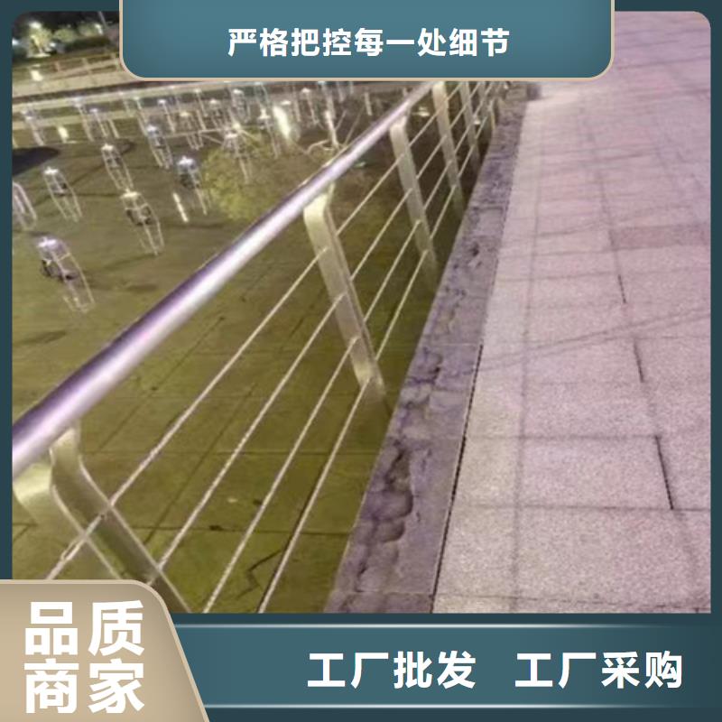 桥梁防撞护栏-【不锈钢复合护栏厂家】厂家质量过硬精心选材