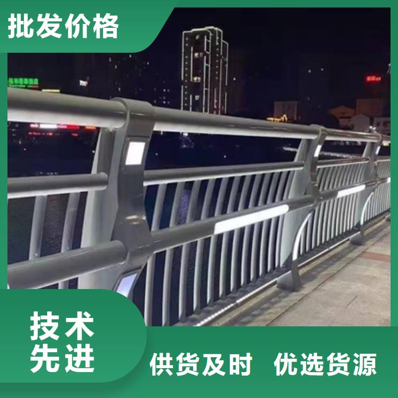 不锈钢复合管防撞护栏-钜惠来袭市场行情