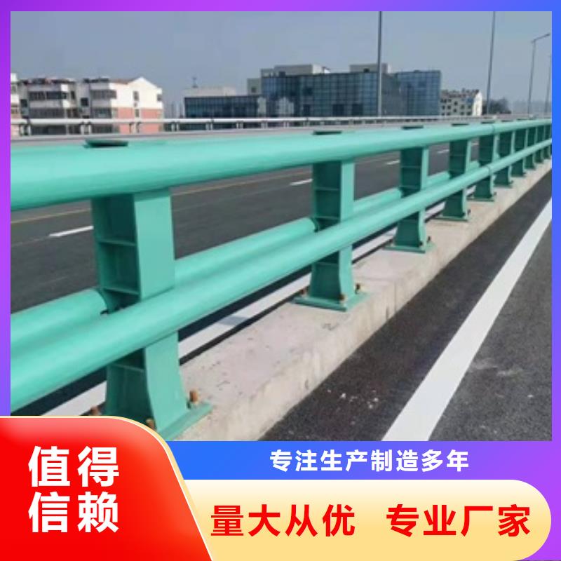 桥梁防撞护栏-桥梁防撞护栏生产厂家全新升级品质保障