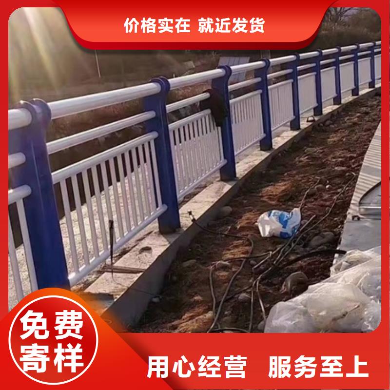 买防撞护栏图片注意事项规格型号全