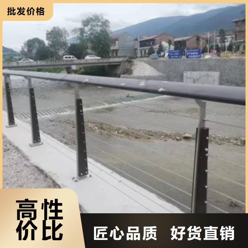 发货及时的河道防撞护栏厂家同城厂家