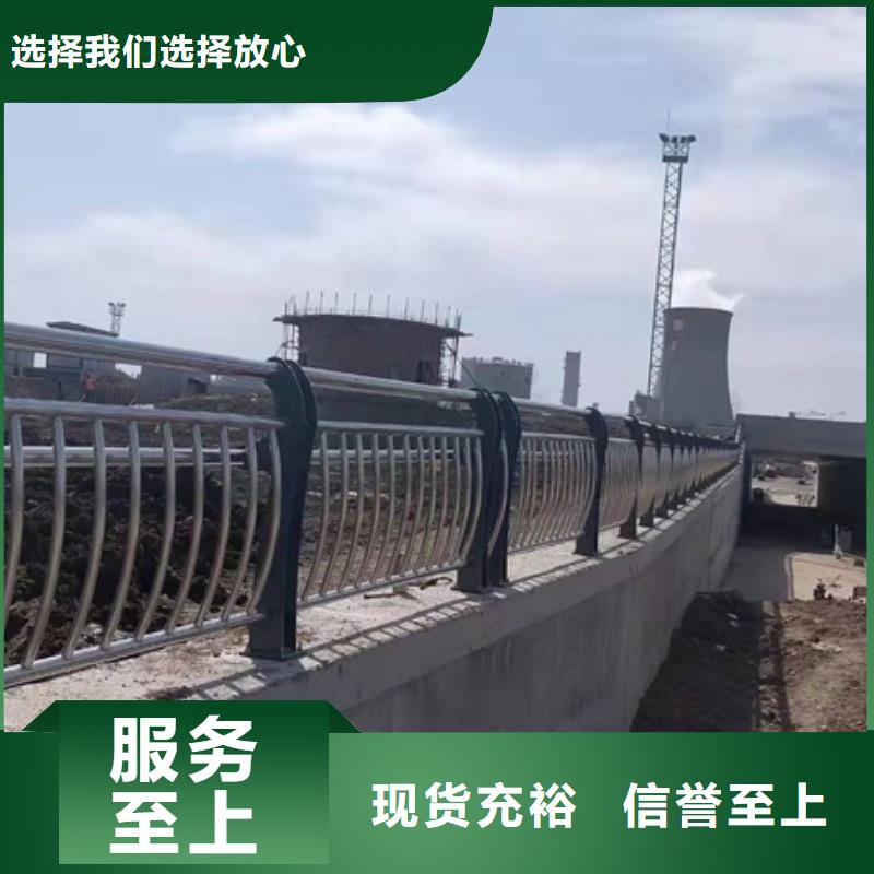 防撞护栏生产厂家经销商放心得选择