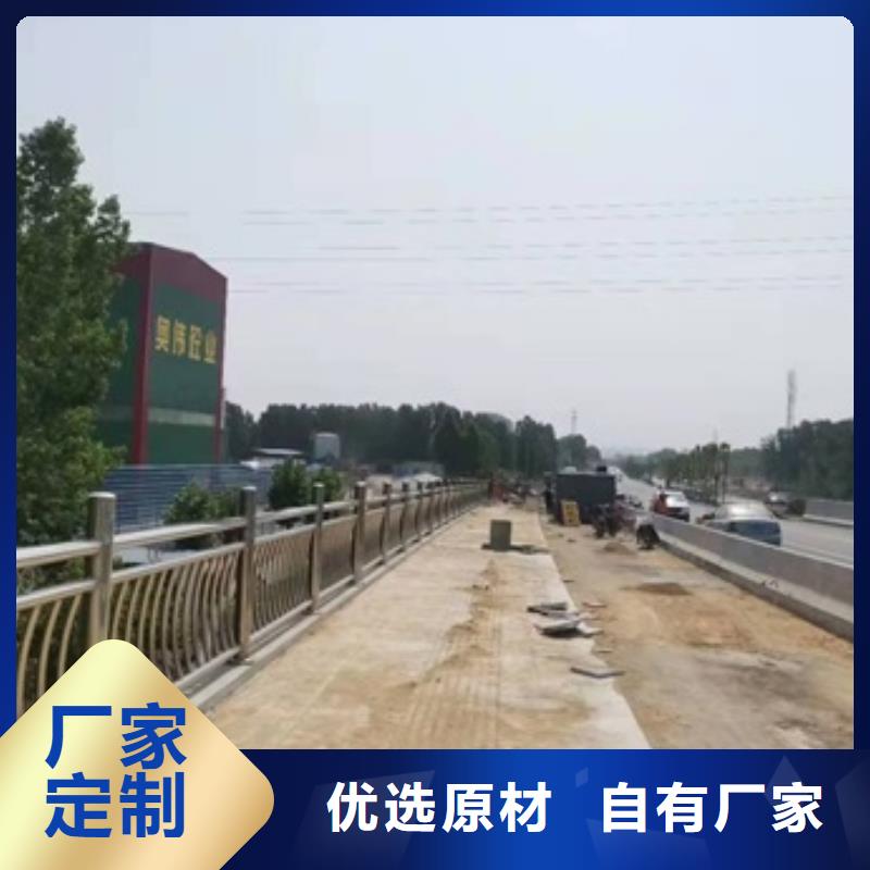 发货及时的防撞护栏厂家联系电话厂家支持批发零售