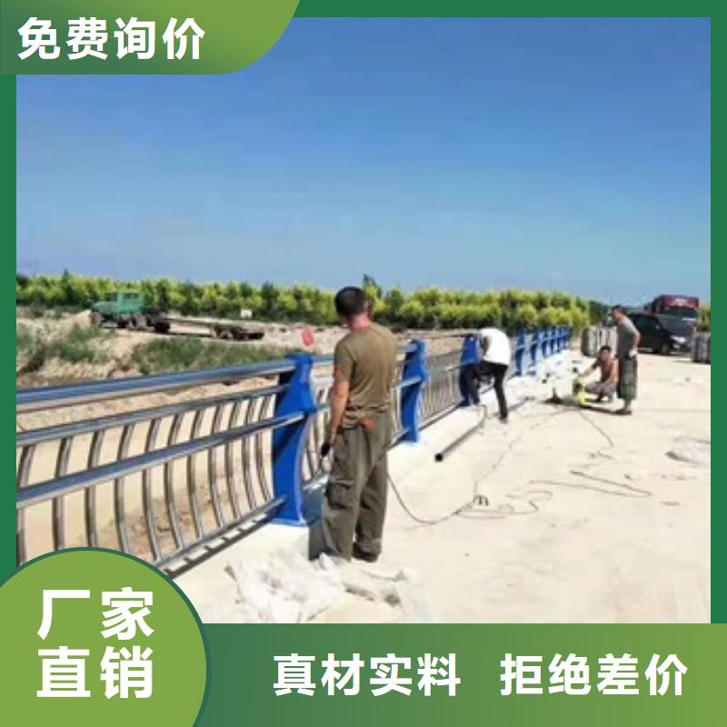 河道防撞护栏-实业厂家本地公司