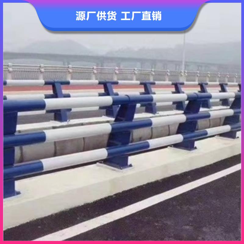 定制防撞护栏价格多少钱一米的批发商自有生产工厂
