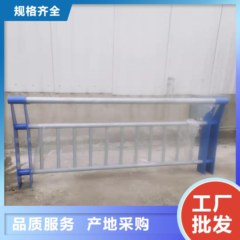 防撞护栏不锈钢护栏厂家性价比高快速发货