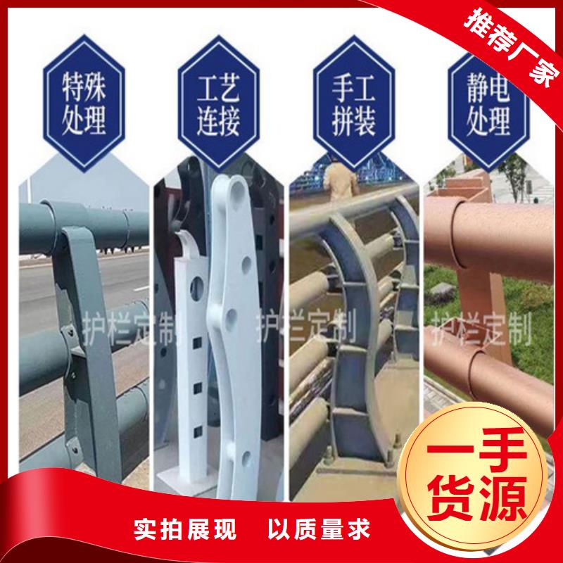 发货速度快的不锈钢防撞护栏经销商专业品质