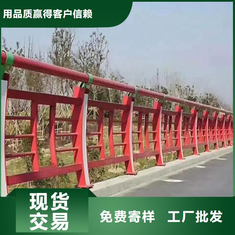 靠谱的防撞护栏厂家联系电话供货商购买的是放心