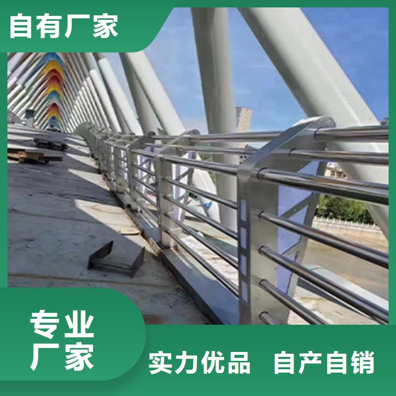 买防撞护栏厂家直销注意事项从源头保证品质