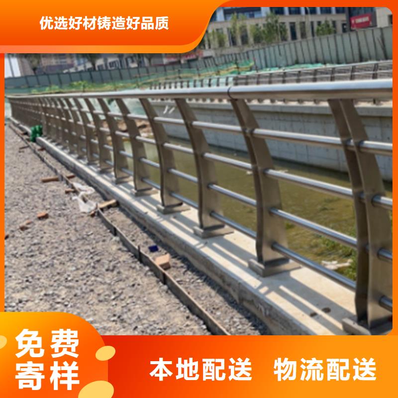 防撞护栏不锈钢复合护栏厂家厂家案例产地直销