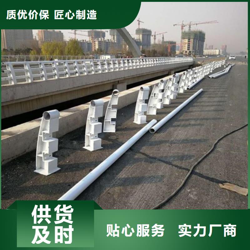 防撞护栏,碳素复合管厂家商家品质保证