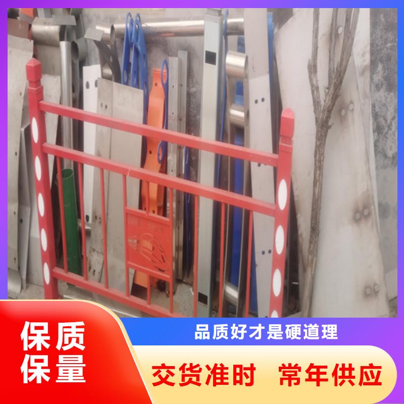 防撞护栏栏杆质量稳定源头直供