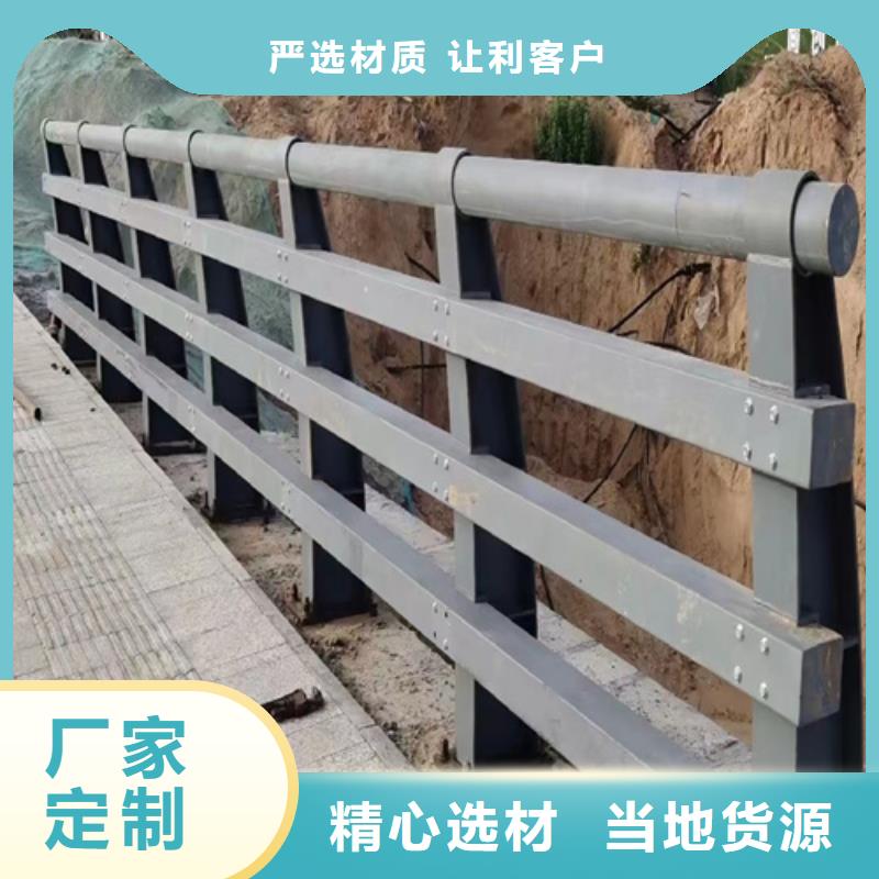 桥梁护栏防撞优选品牌源头厂家经验丰富