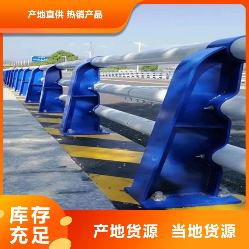 防撞护栏生产厂家厂家-报价厂家十分靠谱