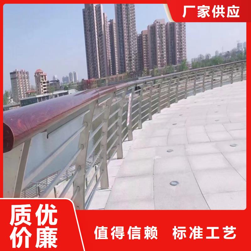 不锈钢复合管护栏-不锈钢复合管护栏可定制同城制造商