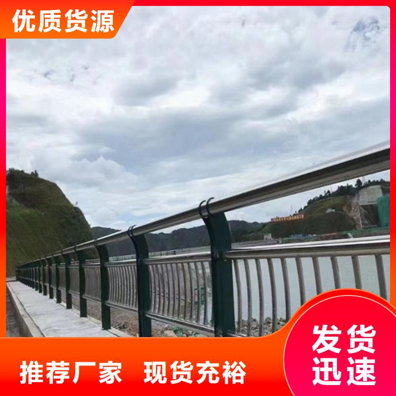 防撞护栏景观灯光护栏价格地道本地公司