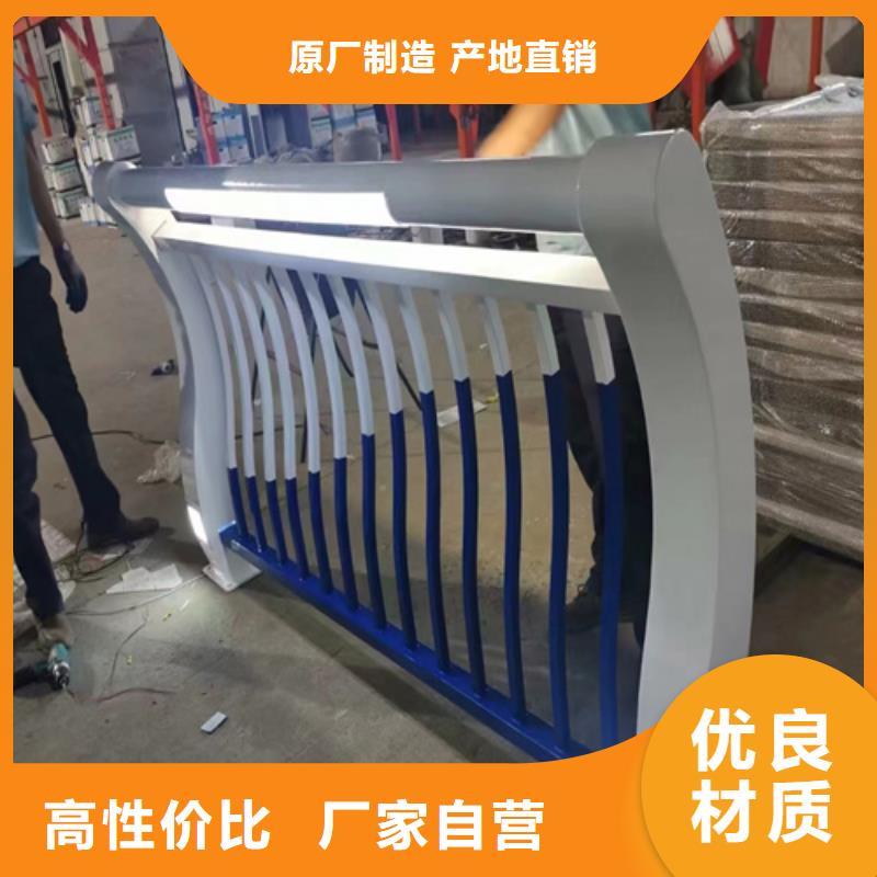 201不锈钢复合管护栏参数图片精品选购