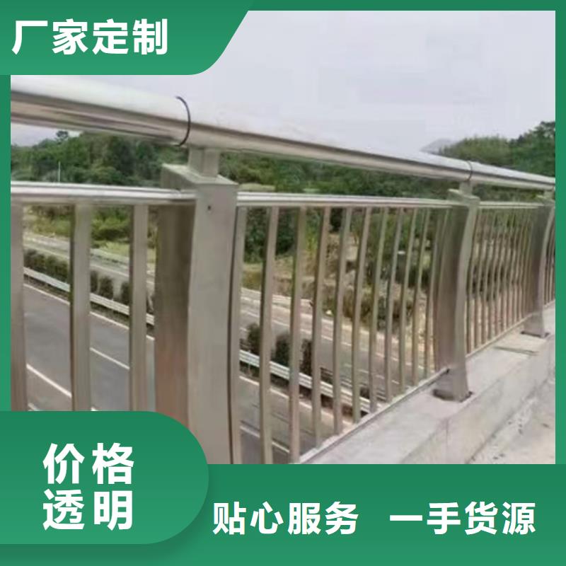防撞护栏厂家口碑-宏达友源金属制品有限公司厂家大量现货