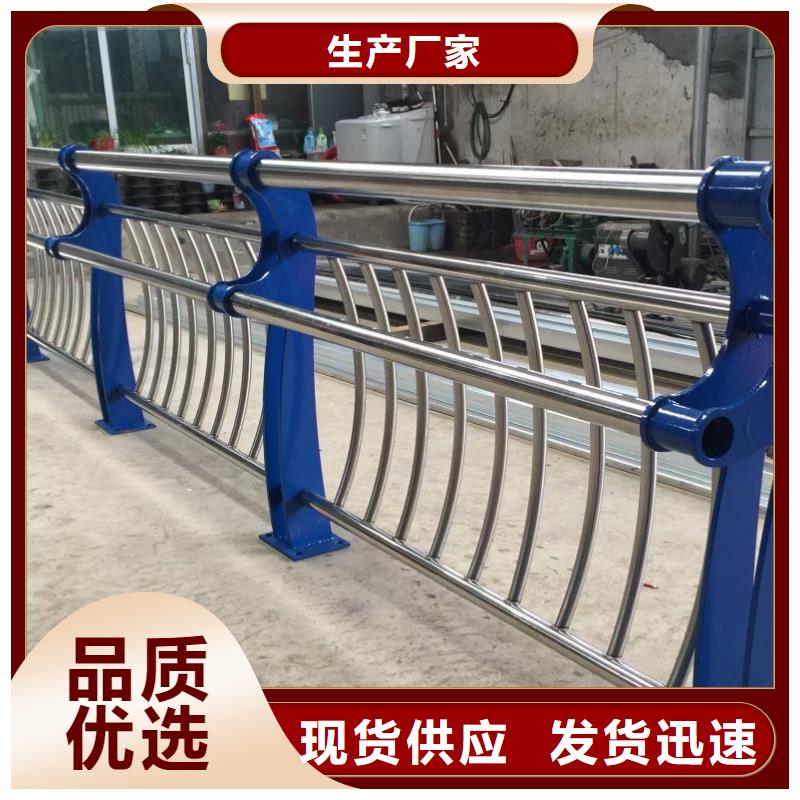 ​防撞护栏复合管防撞栏杆厂家质量为本同城公司