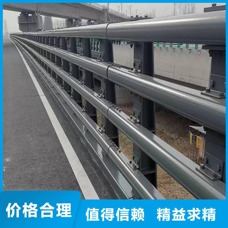 防撞栏杆口碑-宏达友源金属制品有限公司性能稳定
