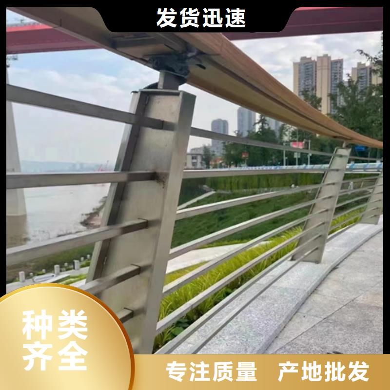 不锈钢复合管护栏方管防撞护栏厂家真正让利给买家注重细节