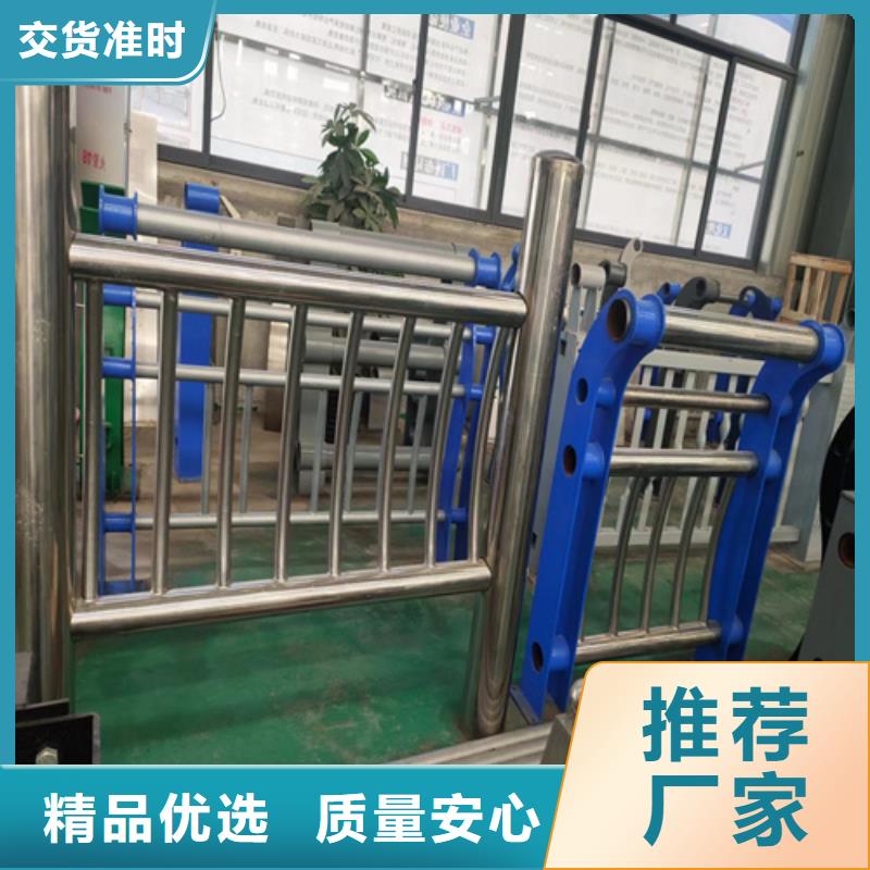 不锈钢复合管护栏山东宏达友源护栏有限公司价格公道厂家质量过硬