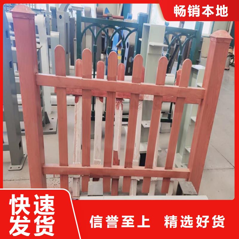 不锈钢复合管护栏定做大厂家值得信赖源厂直接供货