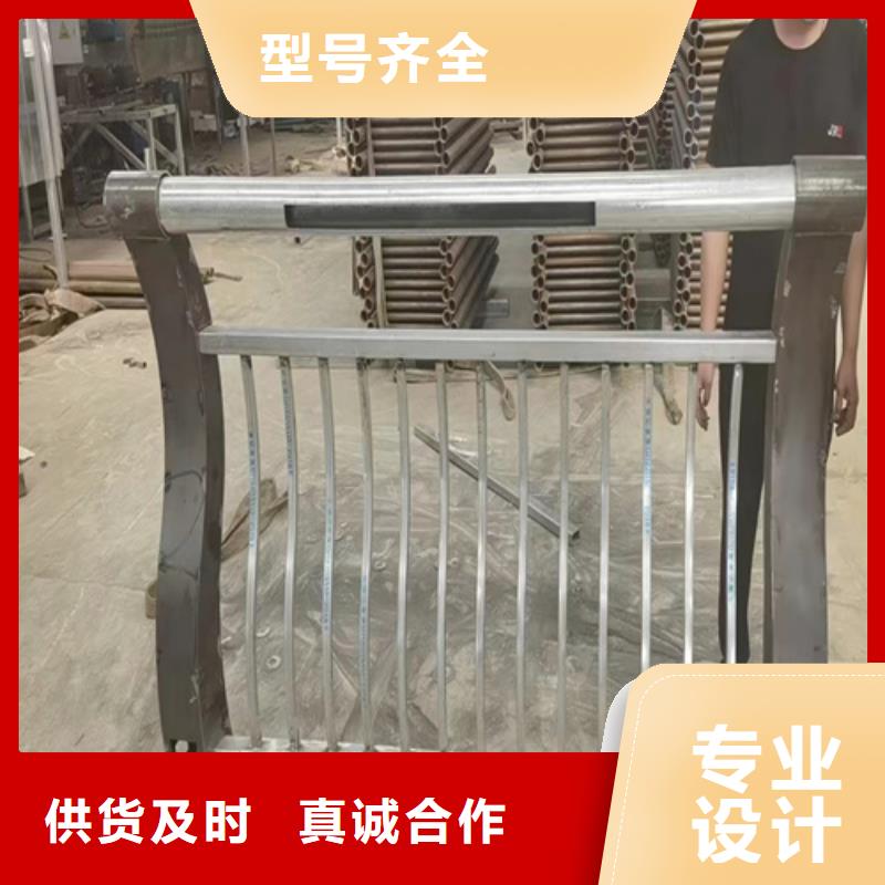 不锈钢复合管护栏碳钢防撞护栏厂家优选好材铸造好品质实体厂家