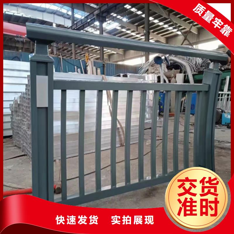不锈钢复合管护栏【碳钢防撞护栏】发货及时多种规格可选