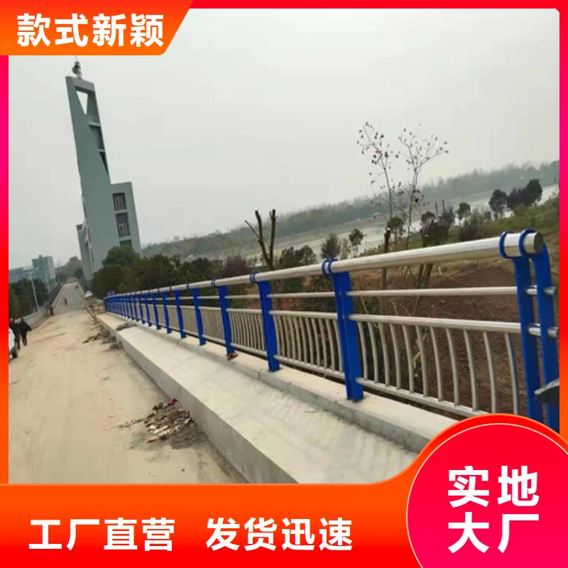 2025欢迎访问##不锈钢复合管护栏栏杆##生产厂家商家直供