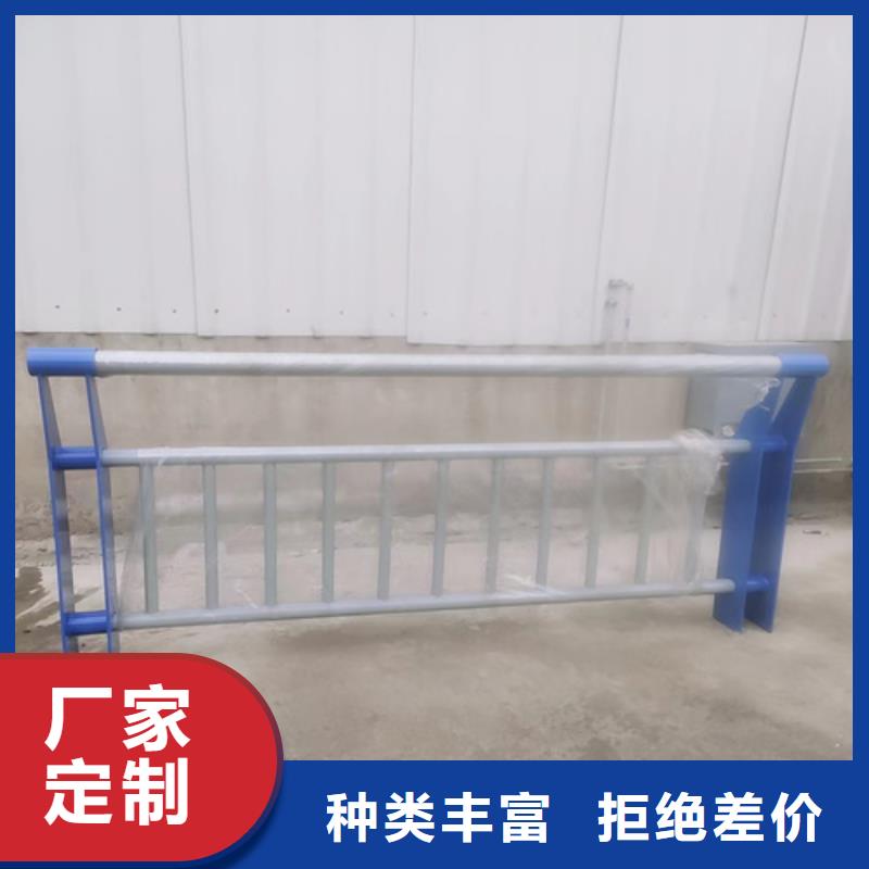 【不锈钢复合管护栏】复合管防撞栏杆现货满足大量采购按需设计