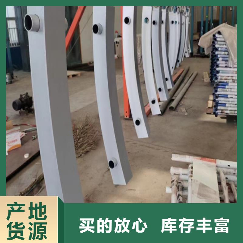 不锈钢复合管护栏咨询山东宏达友源金属制品有限公司省心的选择同城品牌