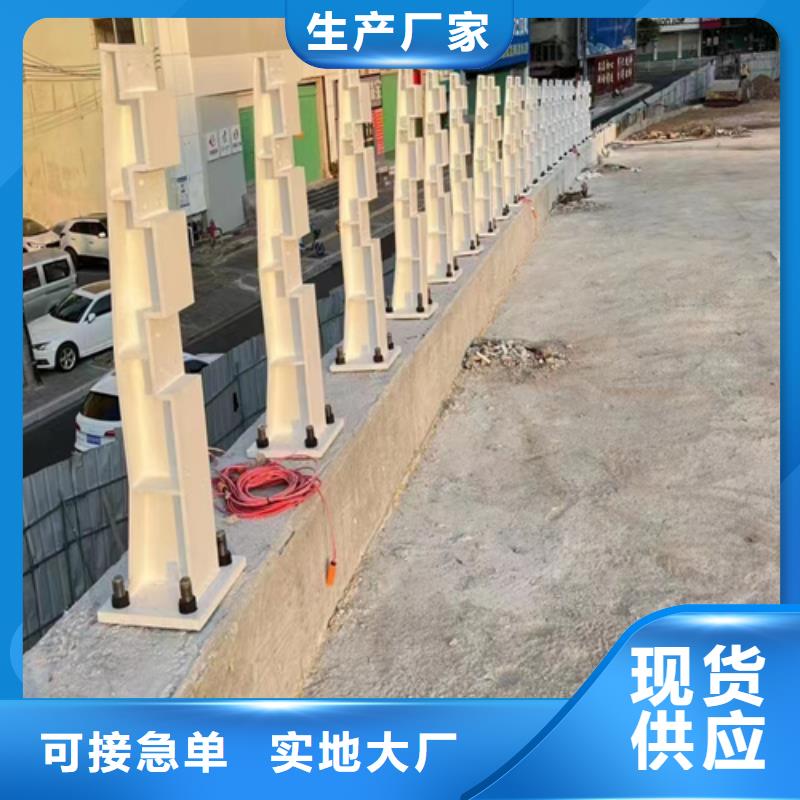 不锈钢复合管护栏咨询山东宏杰护栏有限公司产地满足您多种采购需求