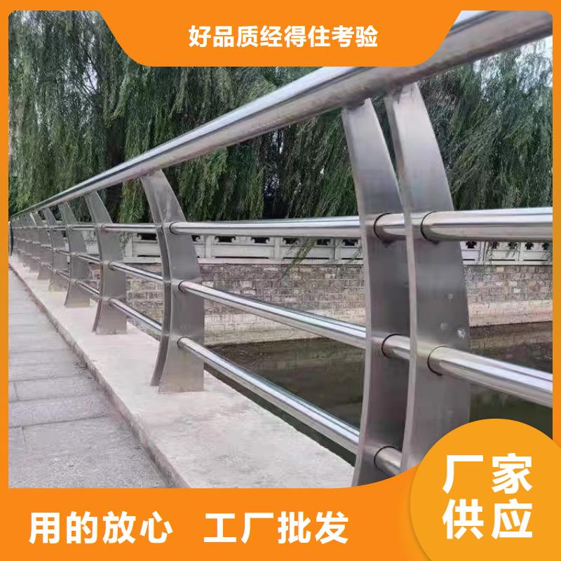 不锈钢复合管护栏定做-可货到付款本地配送