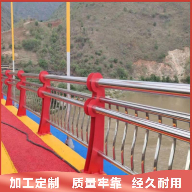 不锈钢复合管护栏山东宏达友源护栏有限公司查看详情当地生产厂家