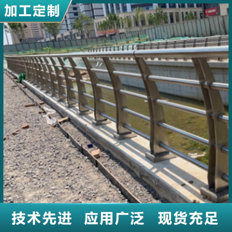 不锈钢复合管护栏【不锈钢护栏厂家】源头厂家量大价优老品牌厂家