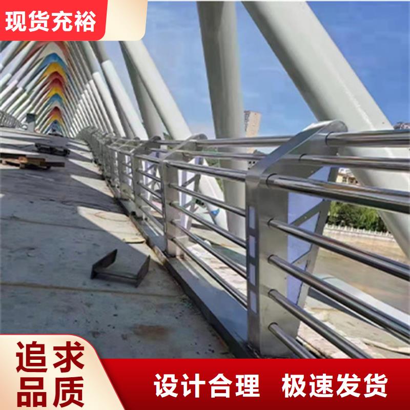 不锈钢复合管护栏的特点全国供货研发生产销售