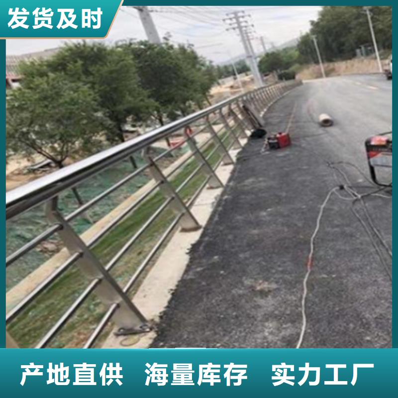 【不锈钢复合管护栏235碳钢栏杆满足客户需求】当地厂家