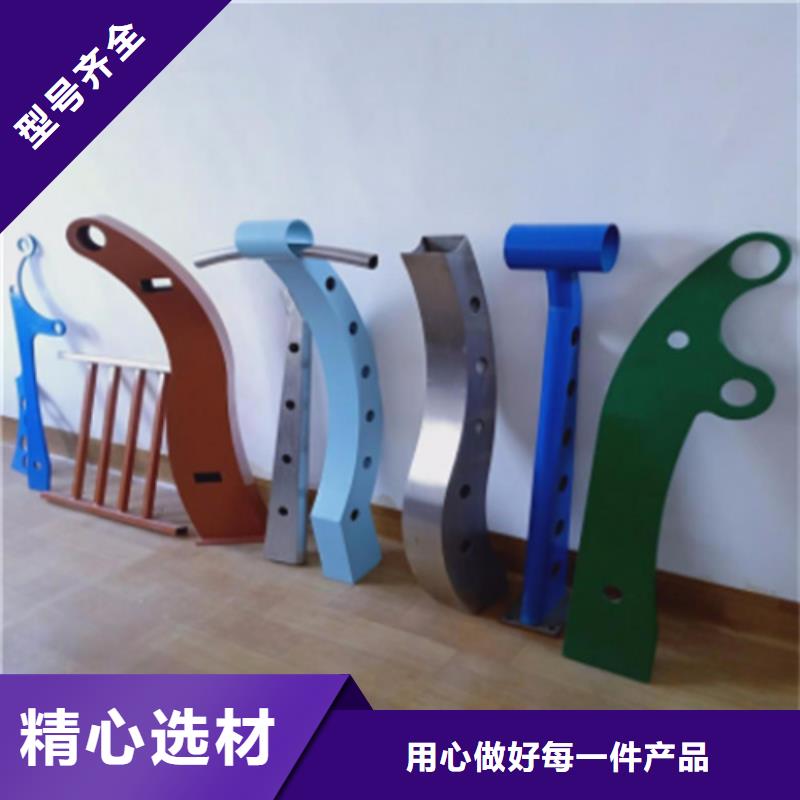 不锈钢复合管护栏栏杆、不锈钢复合管护栏栏杆厂家-型号齐全优良材质