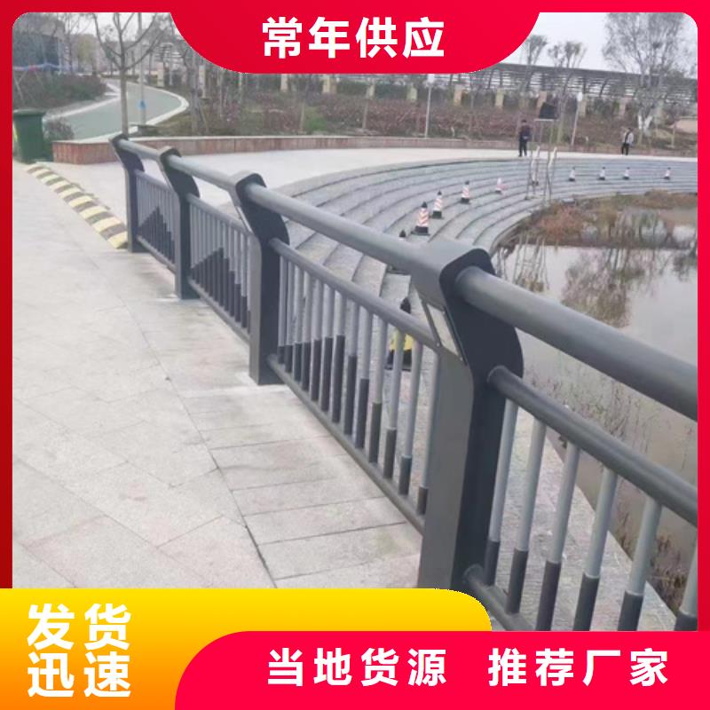 采购不锈钢复合管护栏价钱必看-可信赖工厂自营