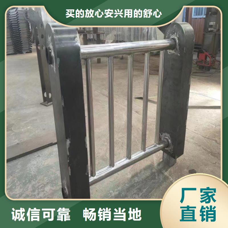 不锈钢复合管护栏的特点安装送货上门