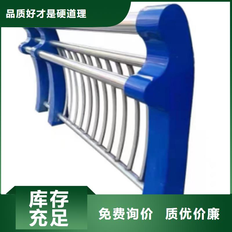 不锈钢复合管护栏咨询山东宏达友源金属制品有限公司大企业好品质源头把关放心选购