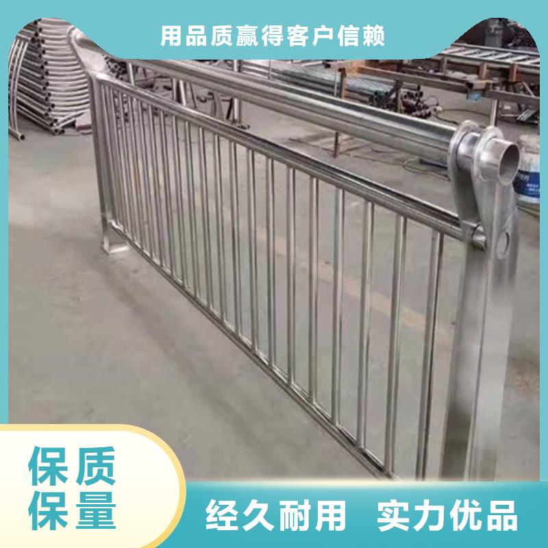 不锈钢复合管护栏-碳钢防撞护栏支持货到付清款式新颖
